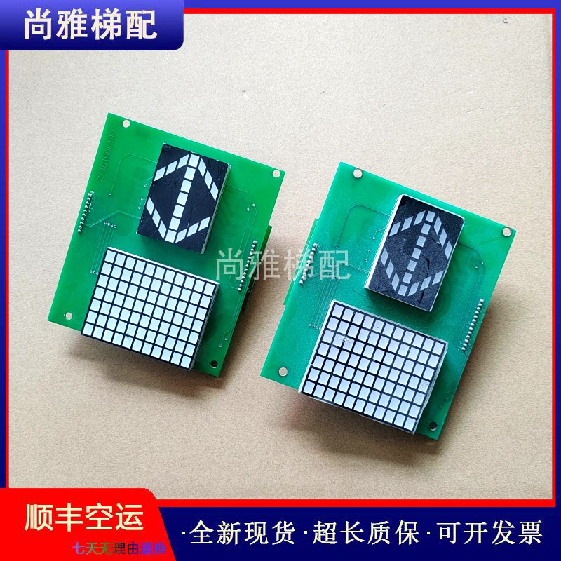 三菱电梯轿厢通讯显示板P235710B000G02 P235740B000G12 LC-130A