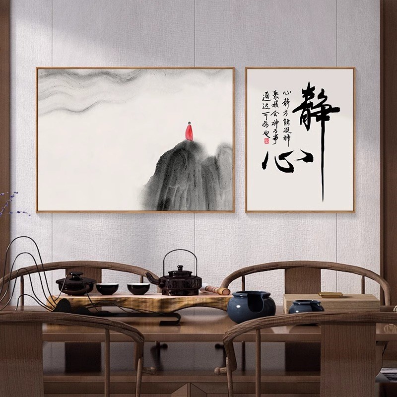 新中式茶室墙面挂画客厅沙发背景墙装饰画禅意水墨办公室书房壁画