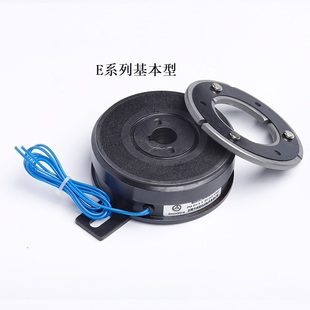 广东轴承式 可定制 挂钩式 电磁离合器24V12V