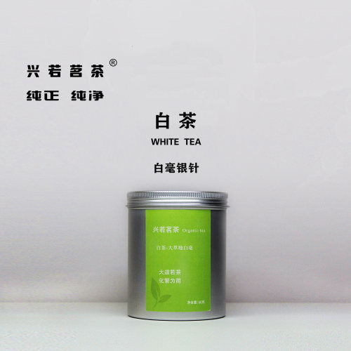 老树特级白茶白毫银针大草地白毫