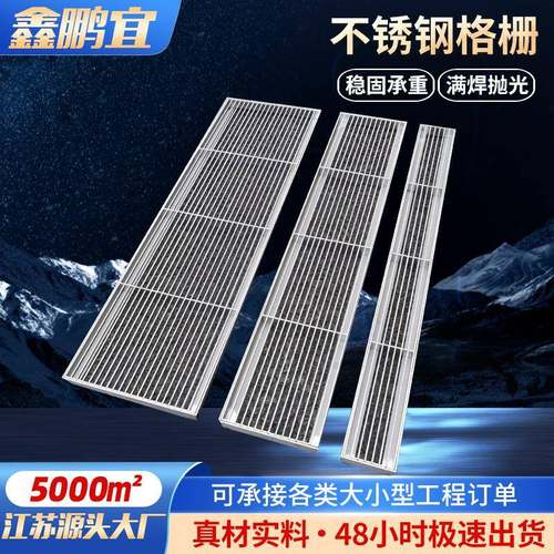 不锈钢格栅镀锌钢格板道路排水沟网格板沟盖板热镀锌钢格板