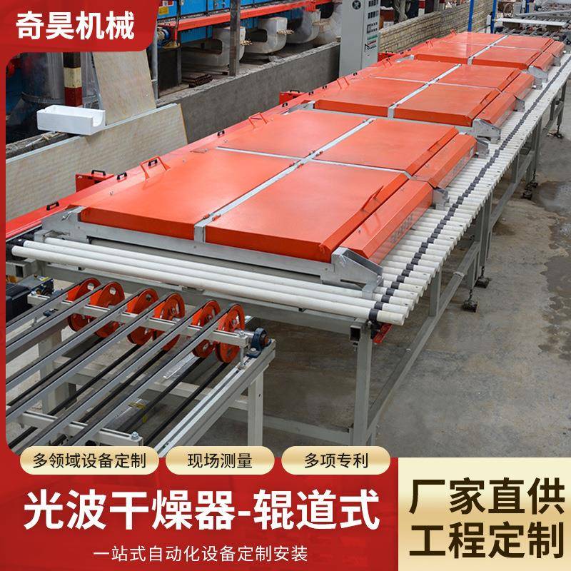 大型工业烘烤箱电热热风炉设备可控速光波干燥器辊道式输送烘干机