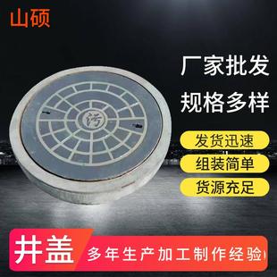 厂家供应预制混凝土井盖市政道路排污雨水篦子圆形水泥钢纤维井盖