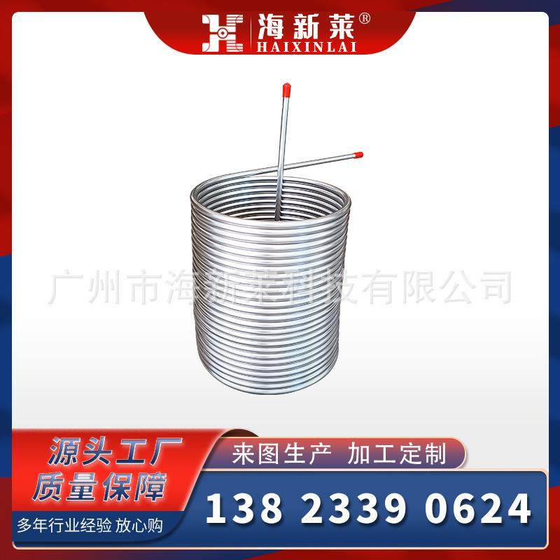 客定单圈户外啤酒保温箱冷却盘管不锈钢啤酒冷却器赛马箱冷却管