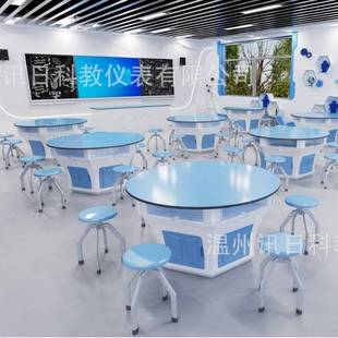 理化生学生桌创客探究科学实验室全塑六角桌微机教室全塑六边桌