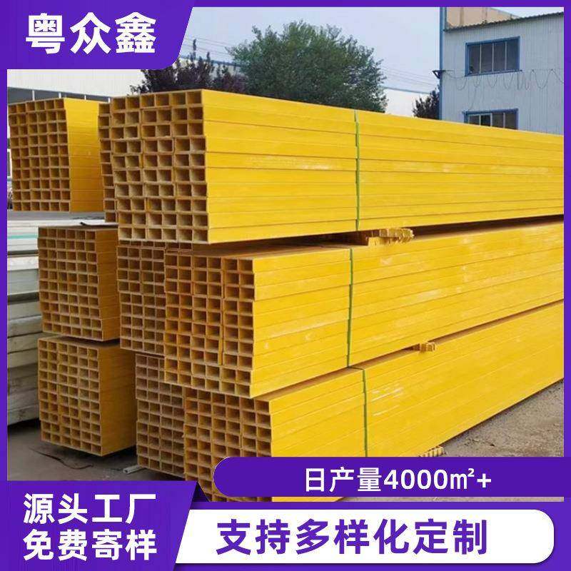 玻璃钢方管型材厂家高强度绝缘防腐檩条矩形管现货玻璃钢圆管