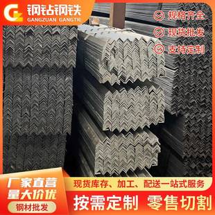 佛山镀锌角钢现货热浸锌镀锌角铁幕墙建筑用等边万能角钢现货