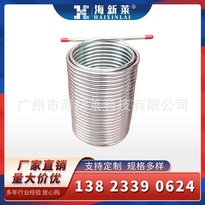 啤酒保温箱酒管9.52mm管径双圈不锈钢盘冷却器制酒快速高效制冷