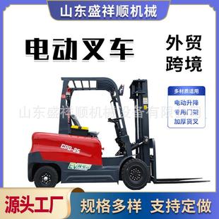 电动升降叉车2吨吨四轮座驾式 跨境外贸新能源锂电电动叉车厂家