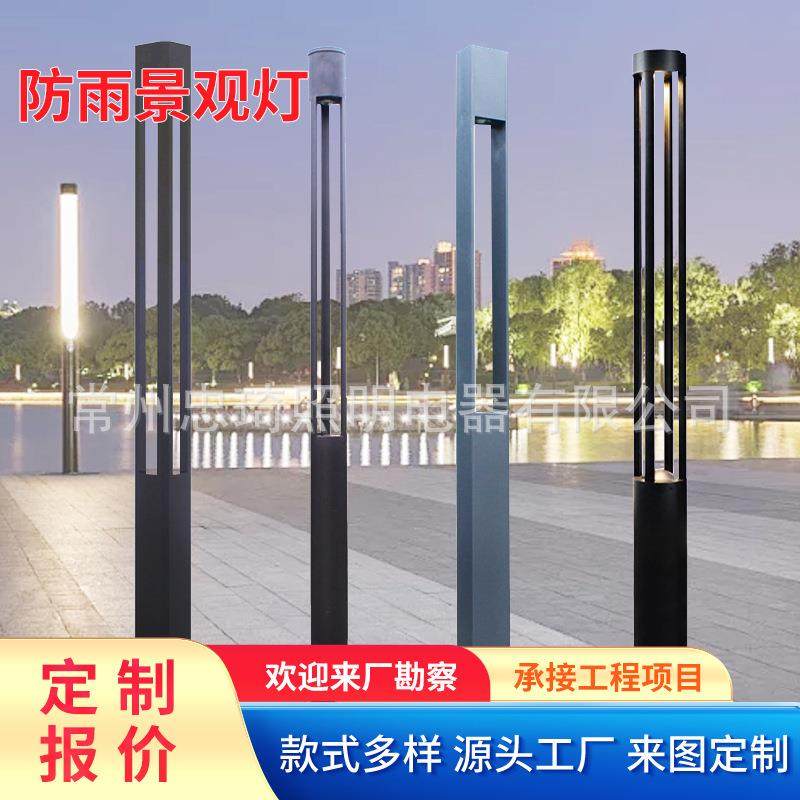 庭院灯饰户外防水3米景观灯柱小区广场超亮LED路灯道路高杆灯照明