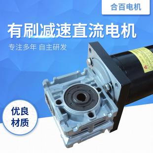 有刷减速直流电机调漆设备用微型电动马达噪音低耐震强电动机