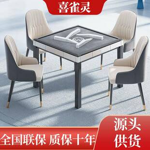 旋翼过山车麻将机全自动斜口上牌免推牌可折叠麻将桌麻将馆麻将台