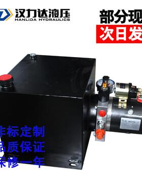 厂家直销定制款柴油机液压动力站0.8KW
