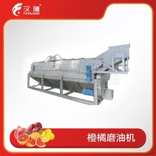 厂家直销不锈钢电动橙橘磨油机柠檬橙子柑橘皮去油提取磨油机优惠