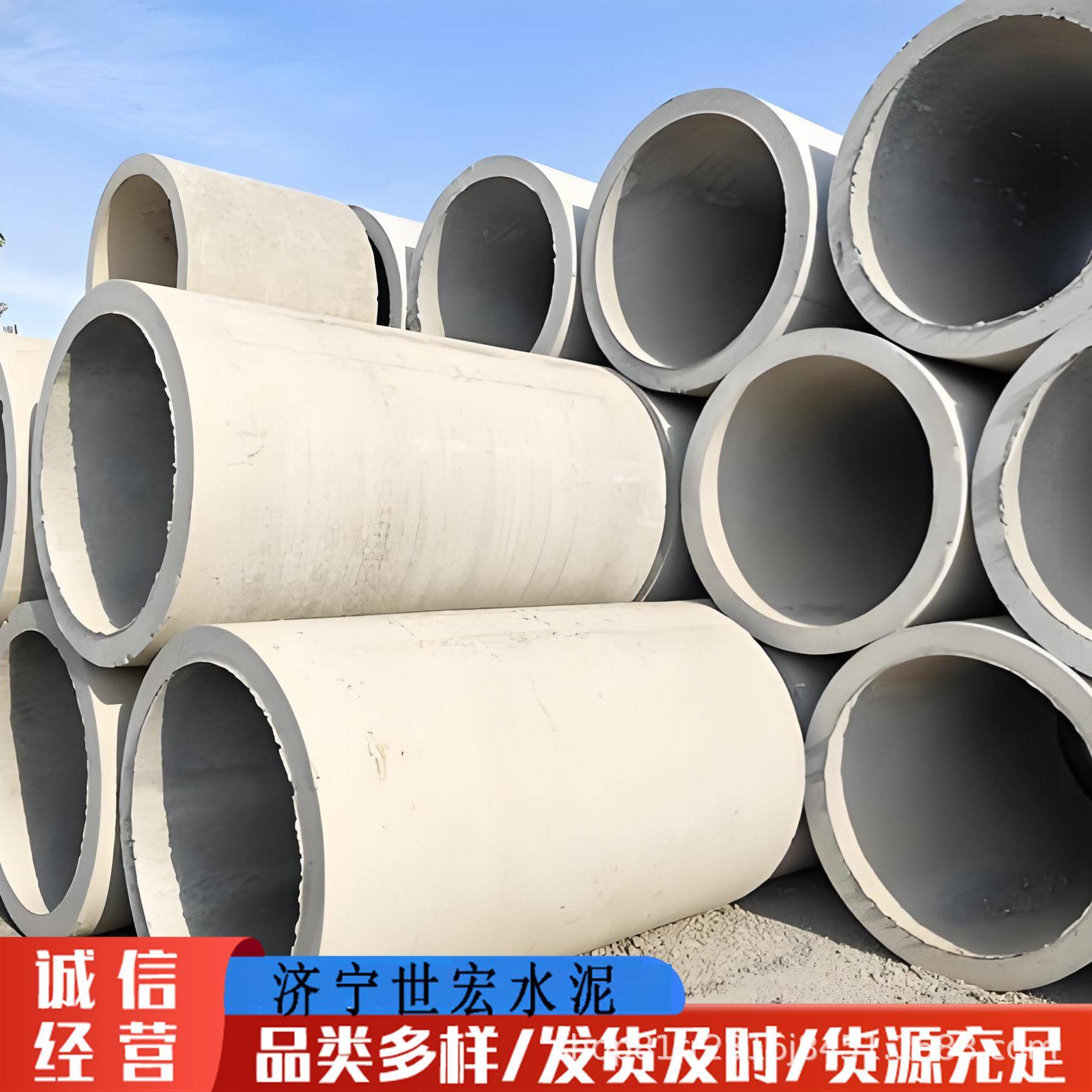 现货供应承插式钢筋混凝土涵管下水道排水管预制砼管成品水泥管