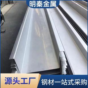 供应304不锈钢天沟不锈钢水槽折弯焊接屋顶U型落水槽