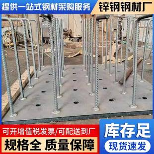 珠三角定制地脚螺栓碳钢支座质量保障现货厂家加工定制现货供应