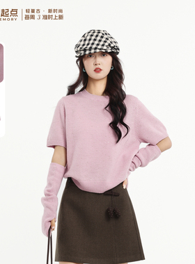 记忆的起点套头毛衣70AC55806H