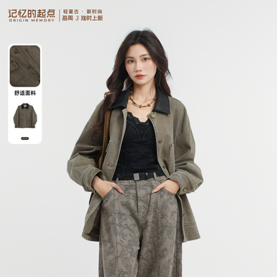 记忆的起点时尚牛仔外套