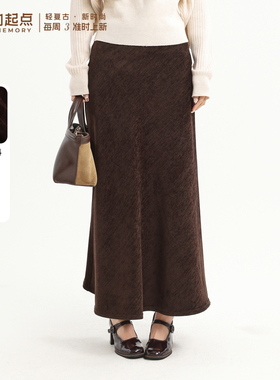 记忆的起点半身裙2026春季新款时尚高腰包臀中长款伞裙70GC69005D