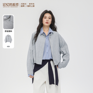 记忆的起点皮衣外套2026春季新款时尚立领短款pu上衣女70AC47361