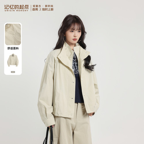 记忆的起点时尚休闲外套