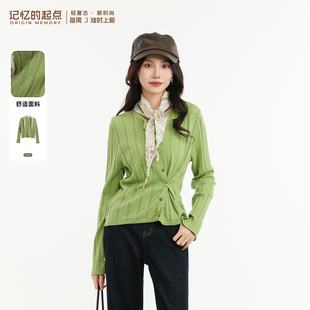 记忆的起点开衫毛衣2026春季新款时尚显瘦百搭针织衫女70AC56009