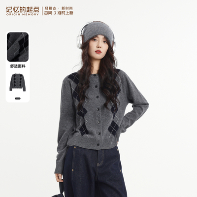 记忆的起点时尚百搭毛衣