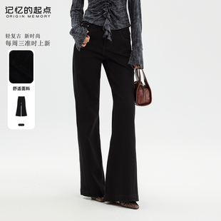 高腰显瘦百搭长裤 记忆 新款 2025秋季 女69AQ22511 起点微喇牛仔裤