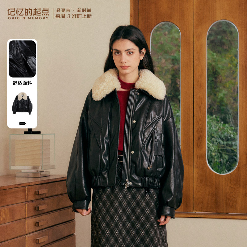 记忆的起点大毛领PU羽绒服宽松白鸭绒外套2025冬季新款69TD90867