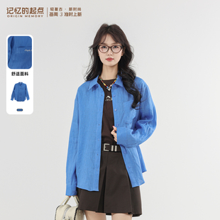 时尚 记忆 新款 2026夏季 气质宽松上衣70AX14560 起点休闲亚麻衬衫