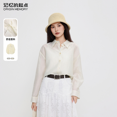 记忆的起点时尚气质衬衫