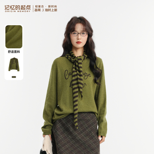 记忆的起点套头毛衣2025冬季新款圆领带披肩针织毛衣女69AD59803