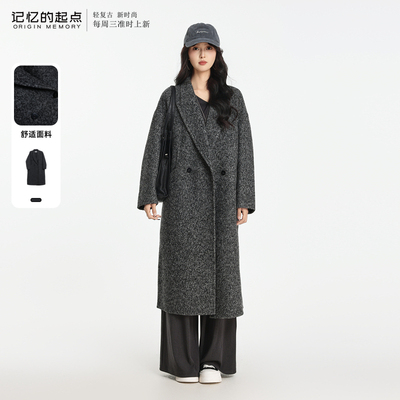 记忆的起点毛呢长款双面呢大衣