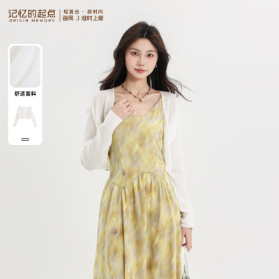 记忆的起点针织披肩休闲罩衫