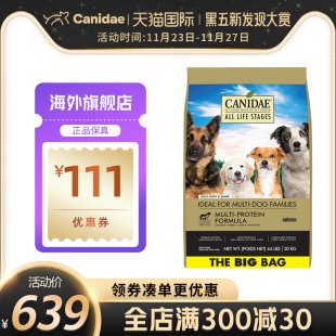 [菜鸟保税]卡比狗粮天然进口狗粮四种肉配方金毛全犬粮44磅/20kg