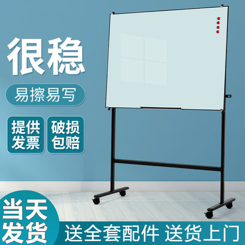 乐图钢化玻璃白板支架式办公室会议写字板带轮可移动家庭用教学培