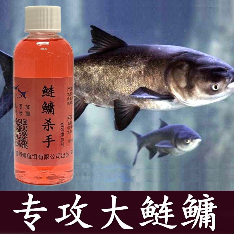 钓鲢鳙小药专用添加剂黑坑库野钓浮钓胖大头鱼饵料花鲢白鲢开口剂,户外/登山/野营/旅行用品,台钓饵,淘宝优惠券,粉丝福利购,淘宝优惠卷