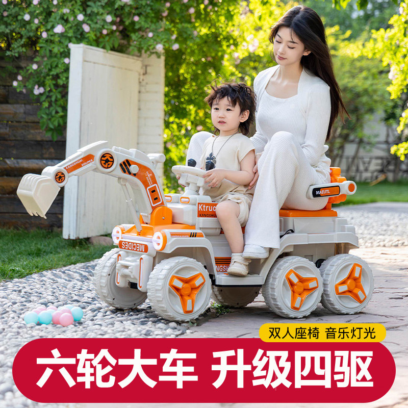 儿童挖掘机玩具车可坐人挖土机电动四驱遥控双人男孩可坐大人挖机,玩具/童车/益智/积木/模型,电动/遥控车,淘宝优惠券,粉丝福利购,淘宝优惠卷