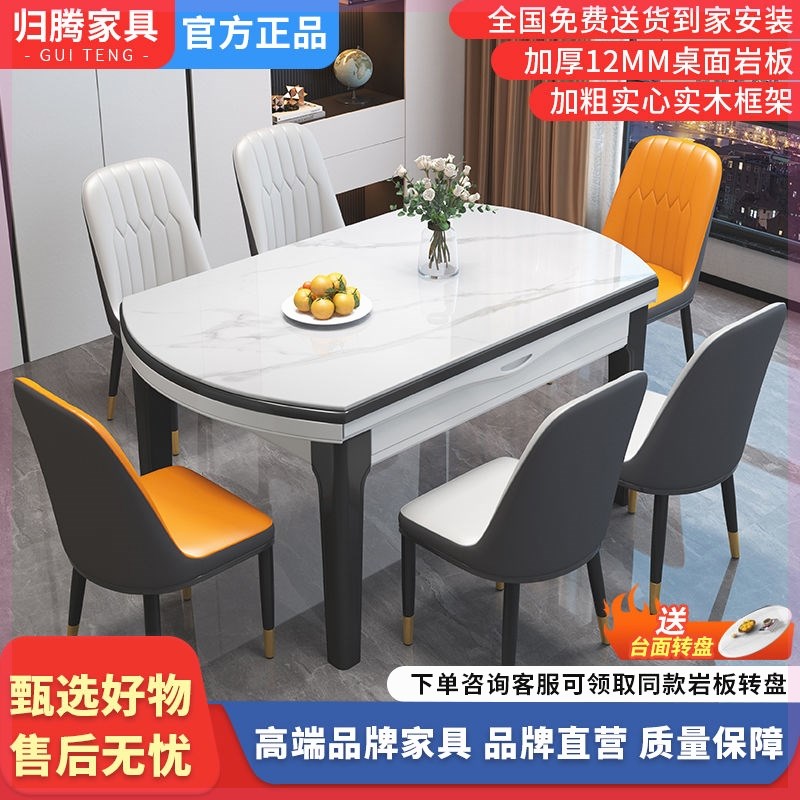岩板餐桌椅组合简约现代高端家用带电磁炉小户型方圆两用实木饭桌
