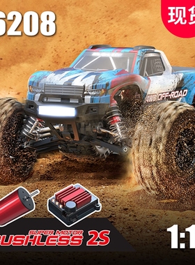 美嘉欣1:16无刷16208 16209 16210遥控车电动高速大脚车越野车