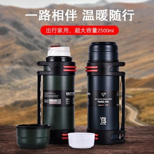 御宝304不锈钢大容量便携保温壶户外旅行壶家用暖水瓶车载旅游壶