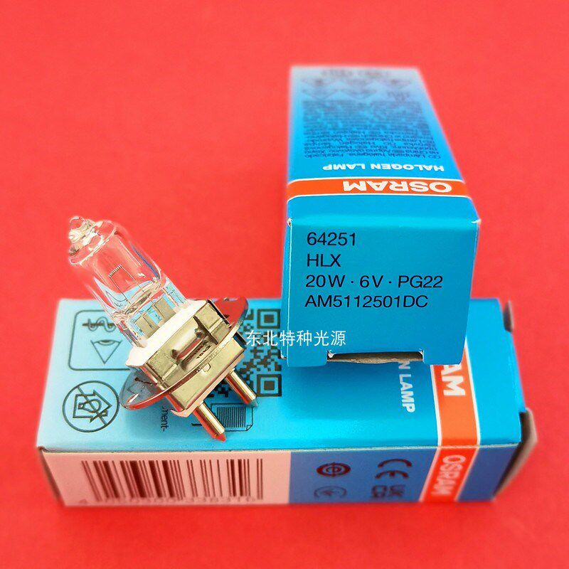 S350S/S280S/S280C/S390H裂隙灯灯泡6V20W 64251裂隙灯显微镜灯泡