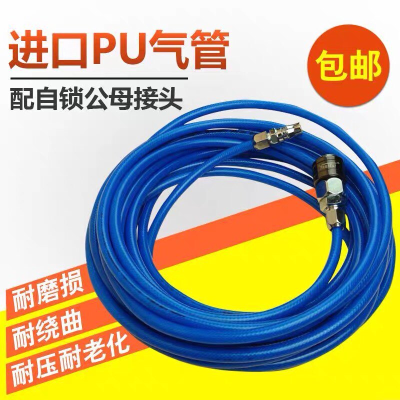 进口PU包纱管气管气动软管12厘高压16公斤夹纱三层气鼓风炮管