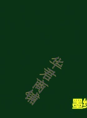 墨绿色内墙哑光竹炭净味乳胶漆环保家装水性漆深绿色浅绿色彩色漆