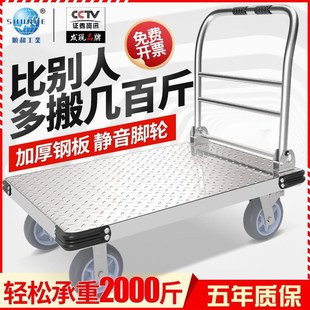 順和小推車?yán)浾郫B手推車搬運(yùn)車平板車工地倉庫拉車拖板車拖車