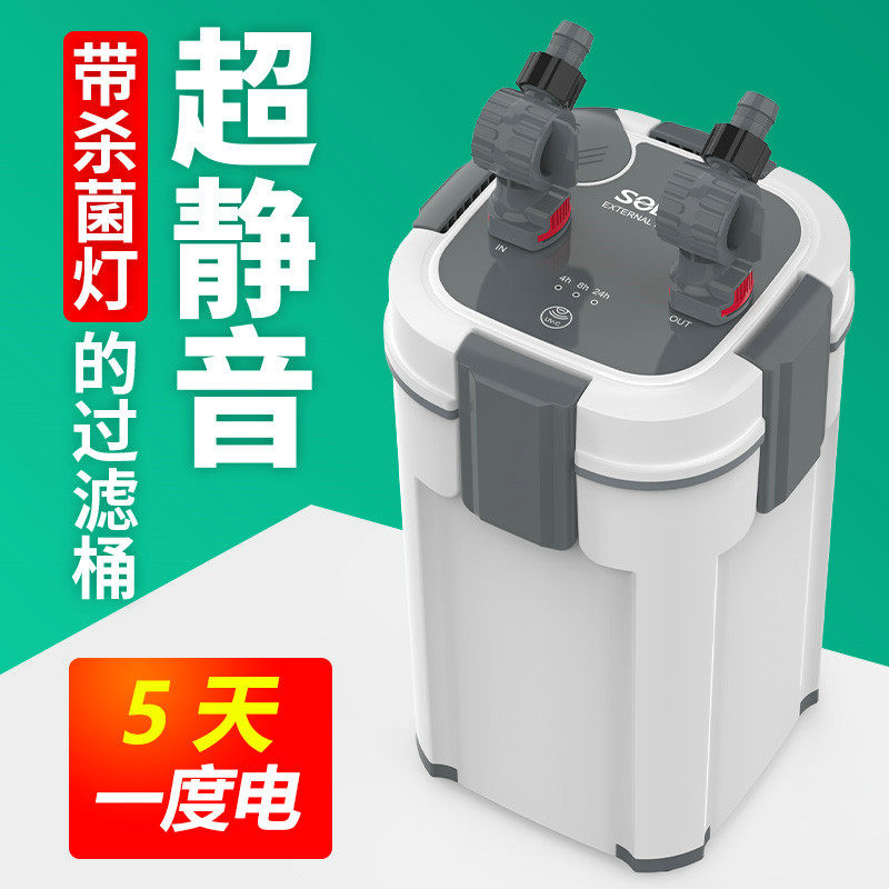 松宝过滤桶过滤器鱼缸外置三合一净水静音循环帮浦除油膜滤桶,宠物/宠物食品及用品,过滤设备,淘宝优惠券,粉丝福利购,淘宝优惠卷