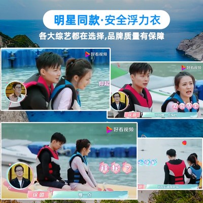 CE认证救生衣大浮力背心冲浪防汛海钓马甲浮潜漂流鲁丁橡胶浮力衣