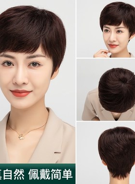 全真人真发丝全手织透气短直发发型中老年假发女士真发全头套自然