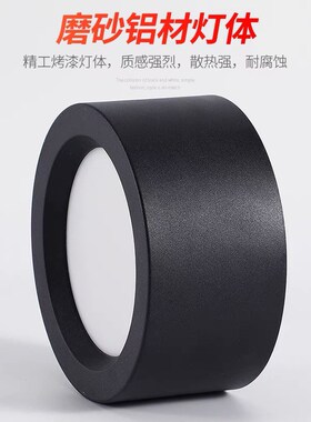 led明装筒灯过道走廊玄关灯圆形吸顶灯9w12w15w18w服装店发廊餐厅